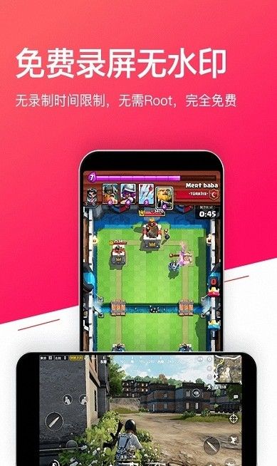 小狐录屏大师app