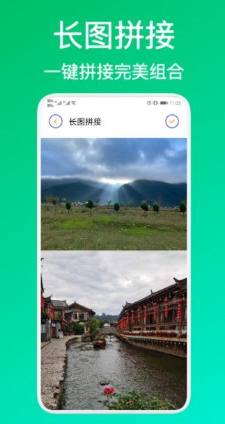 blender照片拼图app