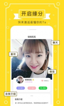 若爱