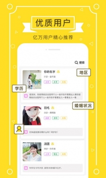 若爱