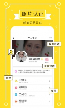 若爱