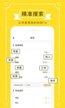 若爱