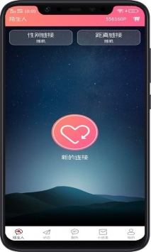 偶撩