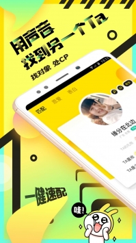 情侣玩吧
