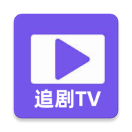 影视热剧