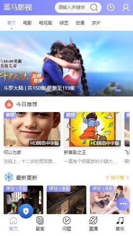 蓝马影视青鸟
