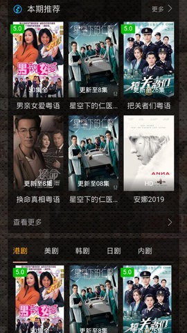 完美港剧网