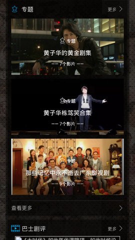 完美港剧网
