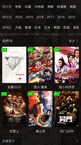 完美港剧网