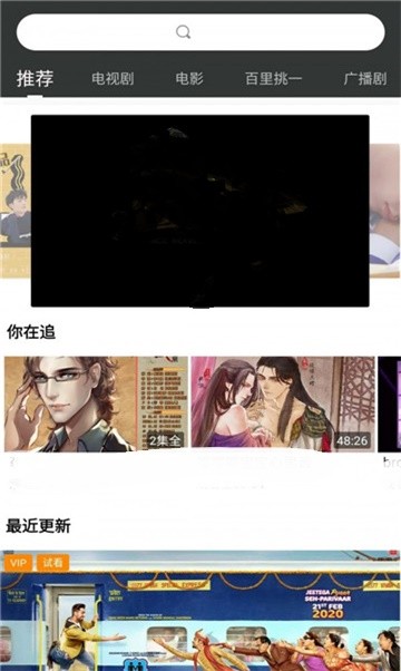 花香视频