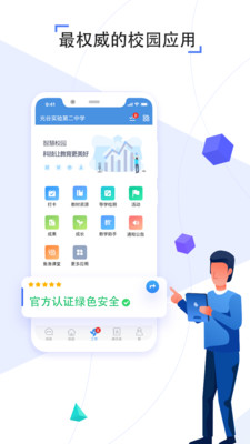 宁夏空中课堂直播