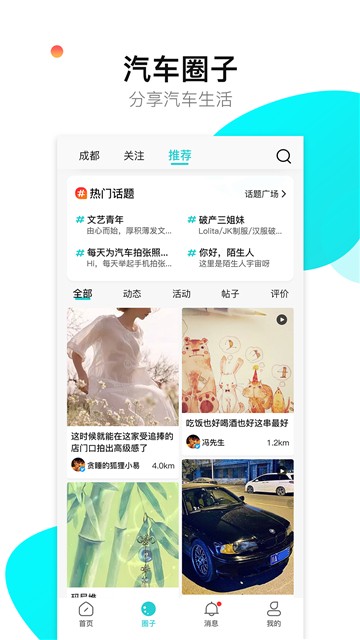神佑app