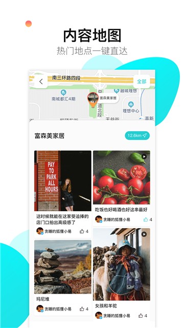 神佑app