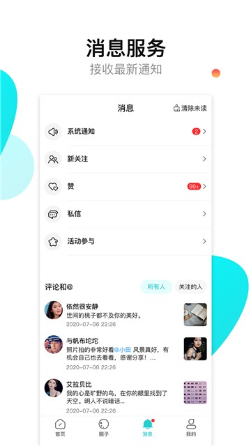 神佑app