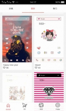 魔秀主题壁纸