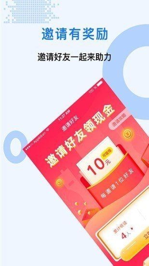 众人邦兼职app