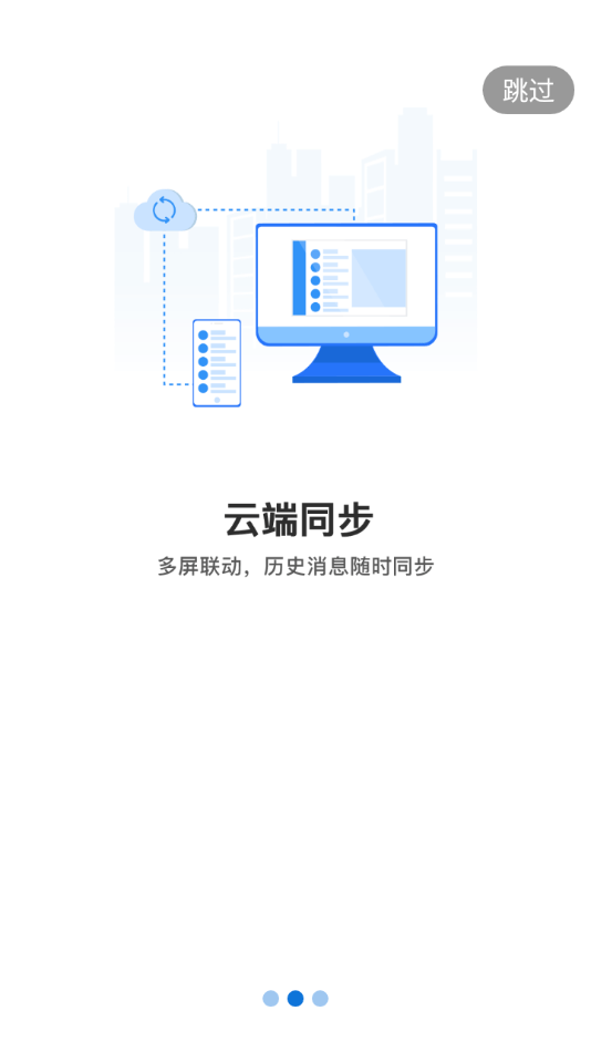 新融e