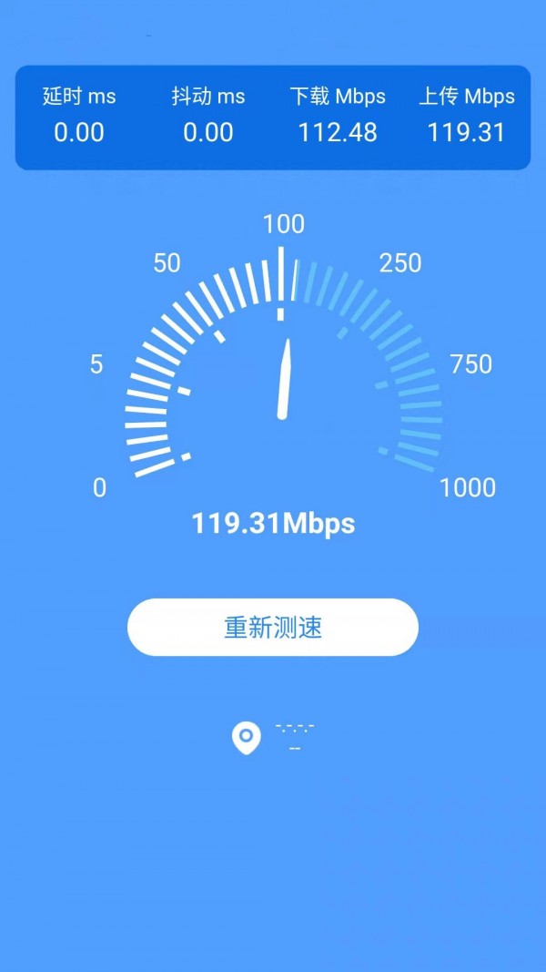 波菲特手机清理安卓版