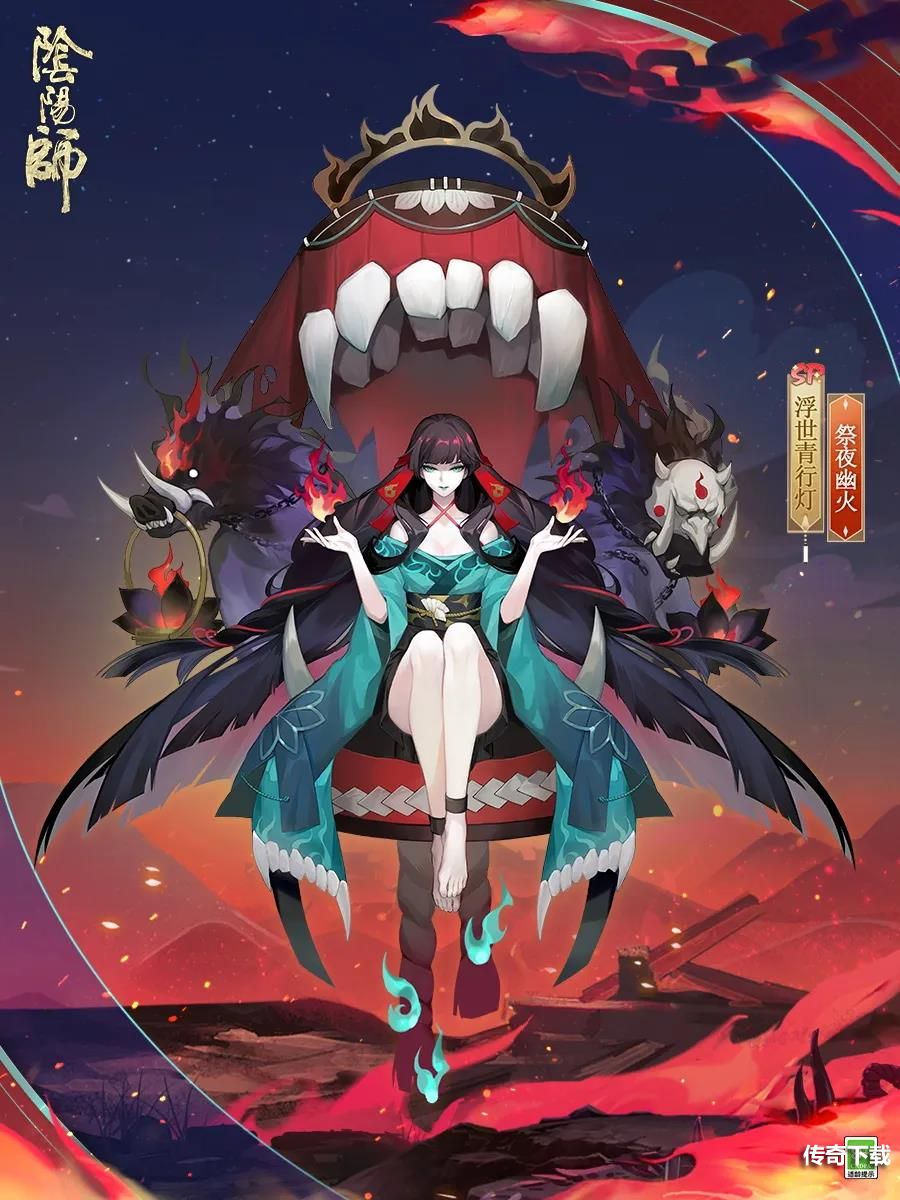 《阴阳师》浮世青行灯皮肤祭夜幽火情报