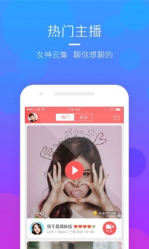 迷趣交友