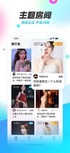 喂哇app