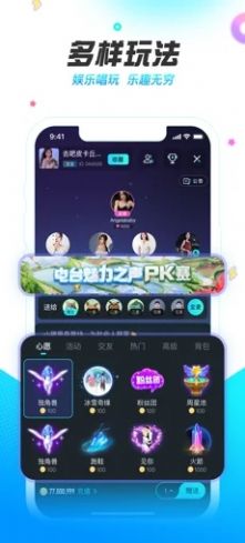 喂哇app