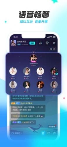 喂哇app