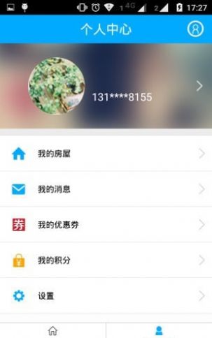上海智慧物业企业版官方版