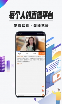 爱球直播