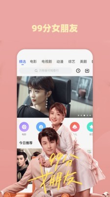 轻影视