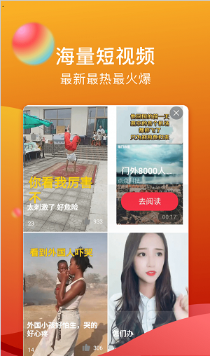 蛋壳影视ios