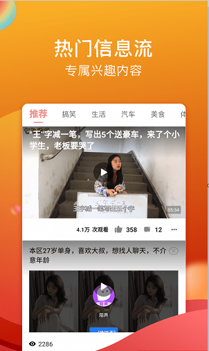 蛋壳影视ios