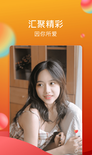 蛋壳影视ios