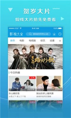 羞羞视频 最新版