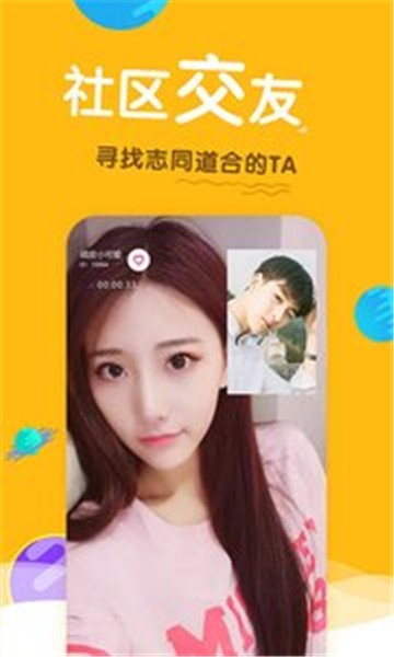 青青草视频app