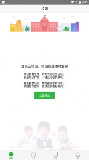 宁夏教育电视台