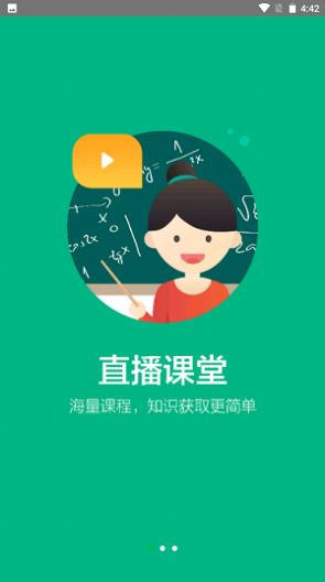 宁夏教育电视台