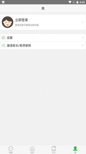 宁夏教育电视台