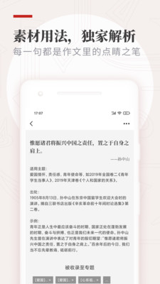 纸条