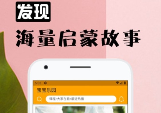六一童趣