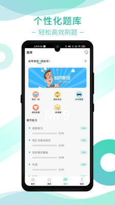 桃李学堂
