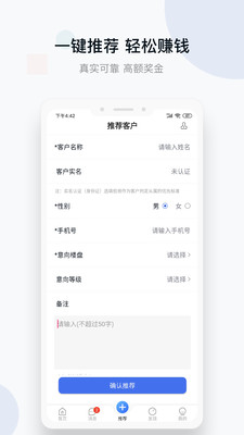 城房好房子手机版