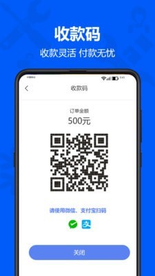 马里奥到家师傅安卓版