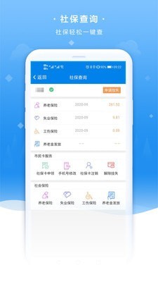 我的聊城平台