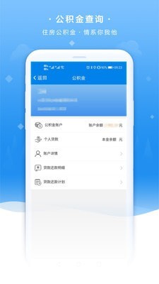 我的聊城平台
