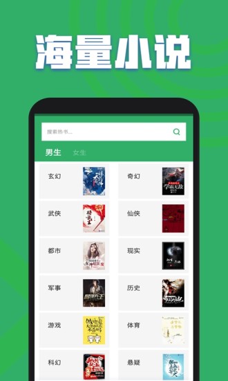 黛妃小说资源app