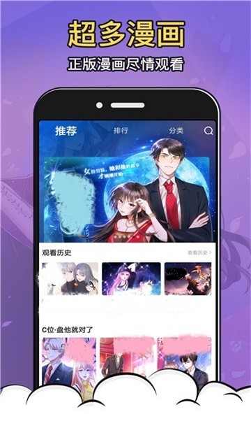 漫画哥