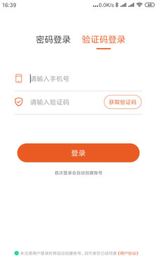 分贝工场