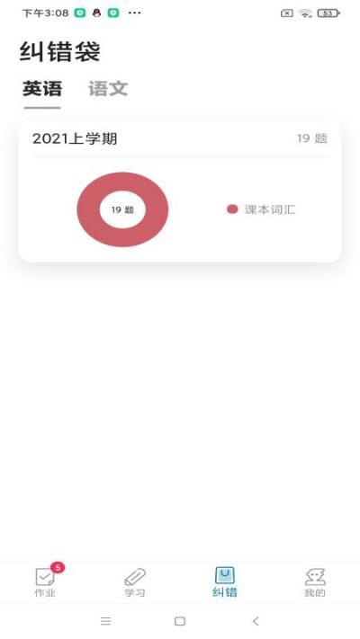 听说邦app