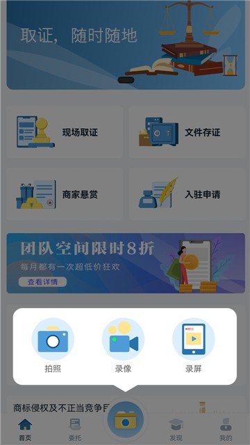 恢链